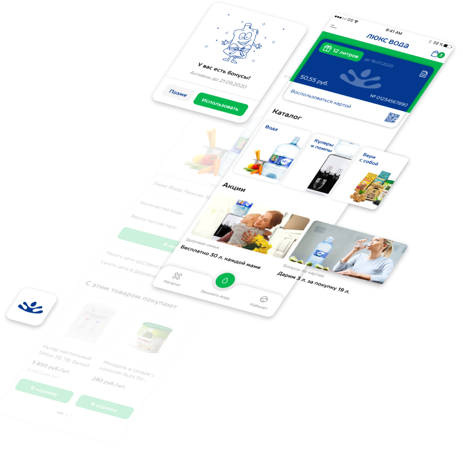 Дизайн мобильного приложения