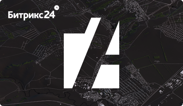 HR-портал на базе Битрикс24 Enterprise