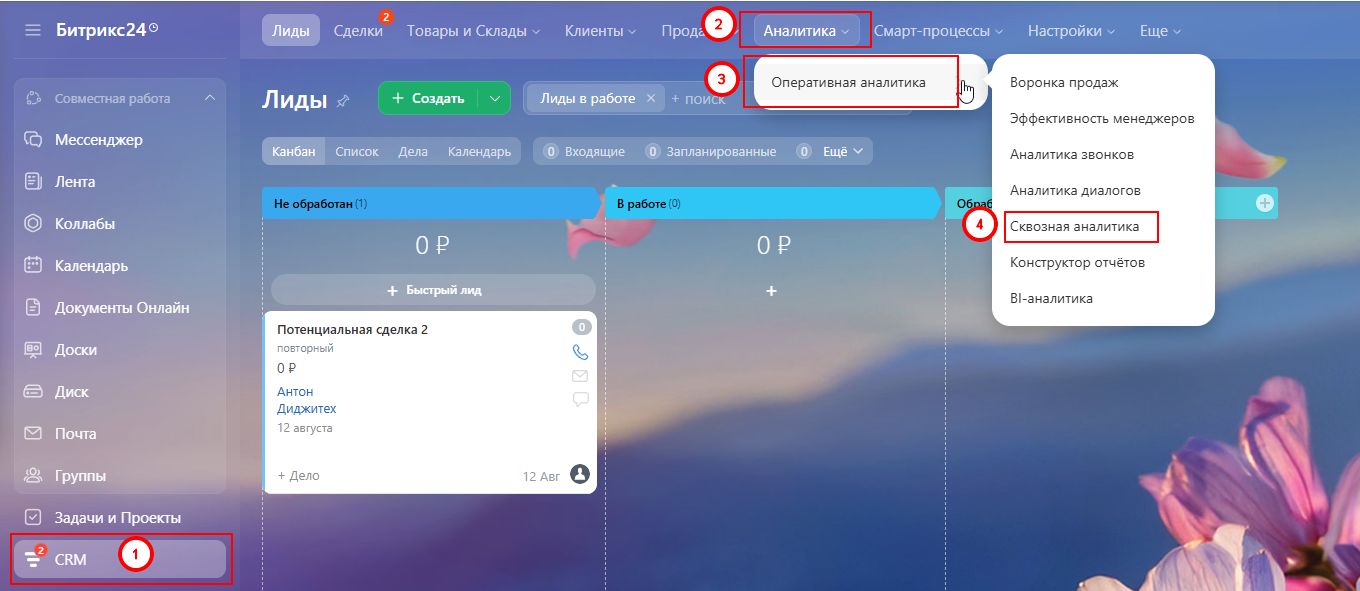 Настройка источников.jpg