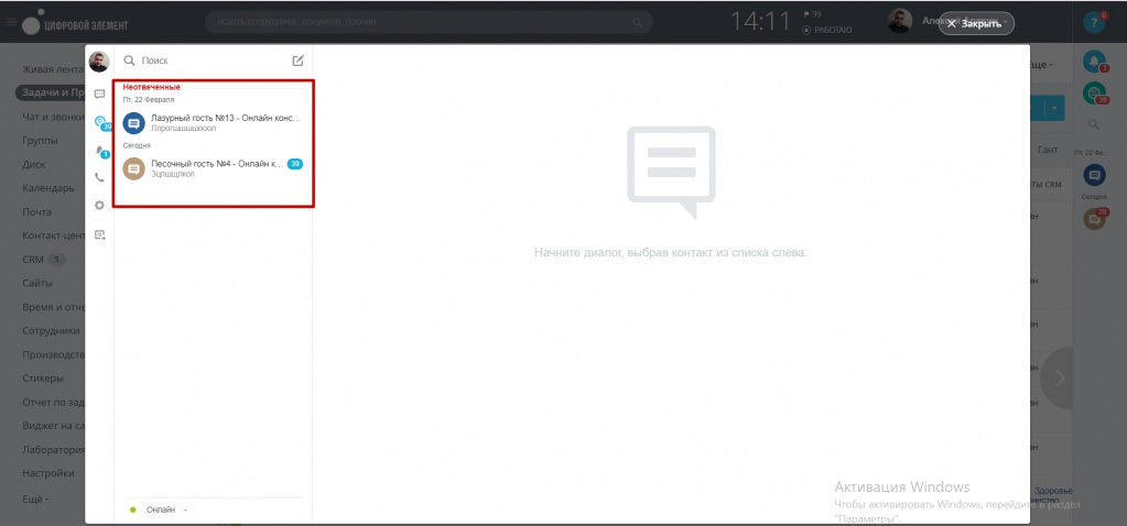 Как увеличить конверсию сайта