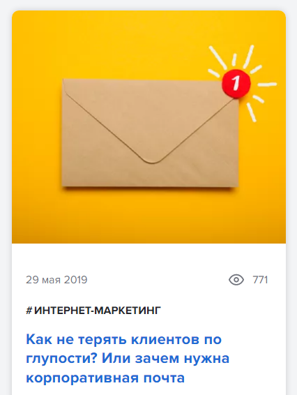 Вопросы в заголовке